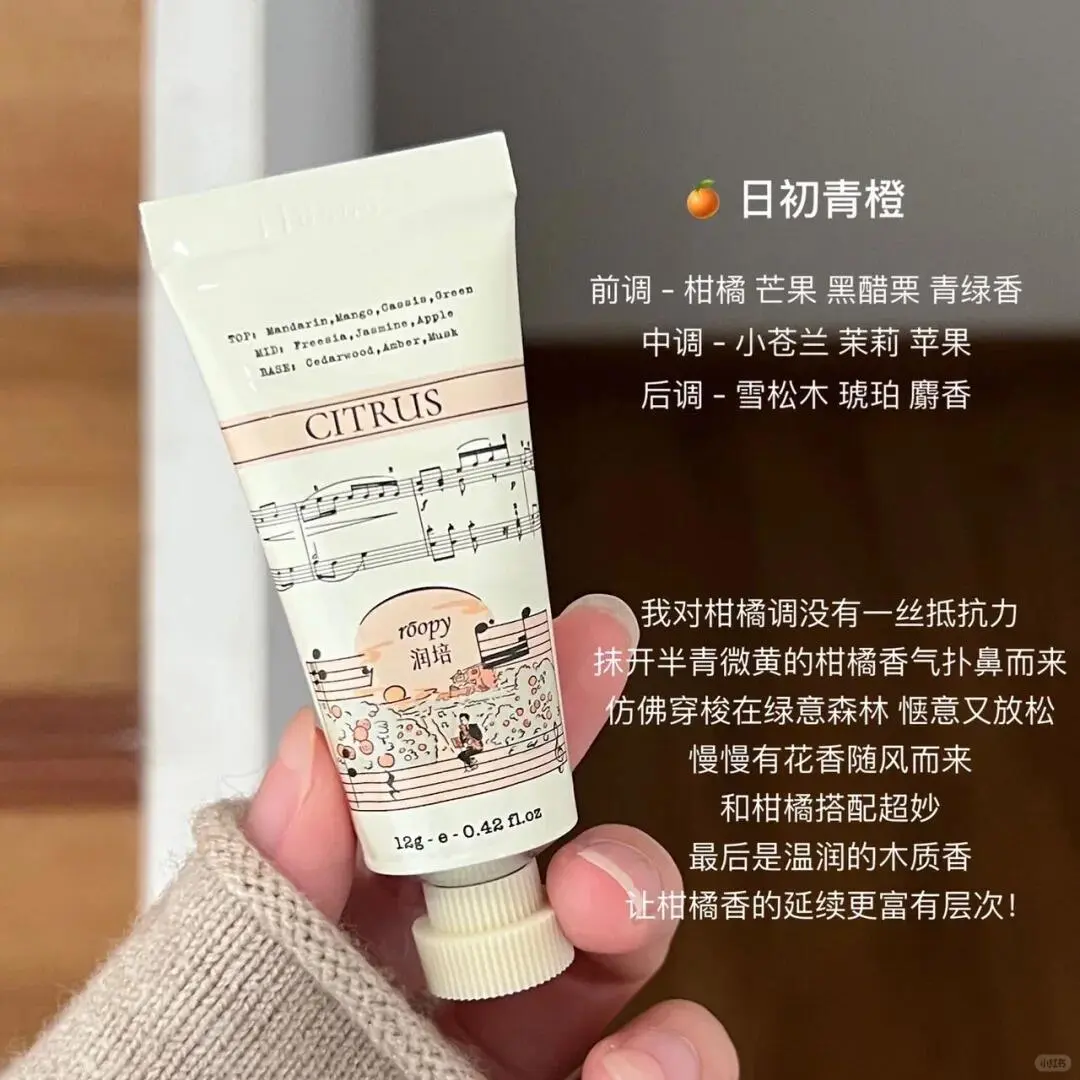 香氛护手霜滋润保湿补水持久留香