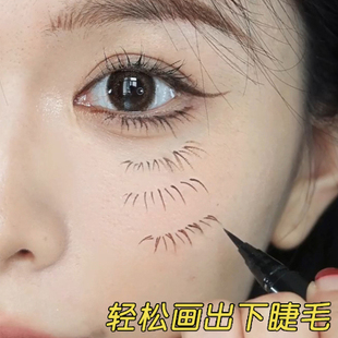 轻松画下睫毛0.08毫米Gellas极细眼线液笔防水速干防汗持久不晕染