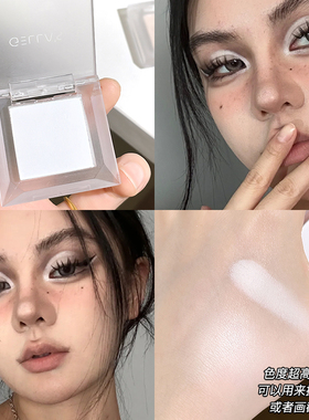 gellas纯白色单色眼影盘日常淡妆卧蚕眼头提亮面中哑光高光粉截断