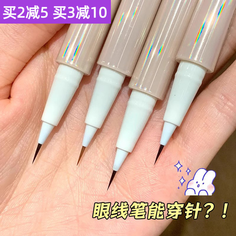 真的好细！诗蒂娅极细卧蚕笔眼线可画下睫毛眉毛点痣持久防水防汗