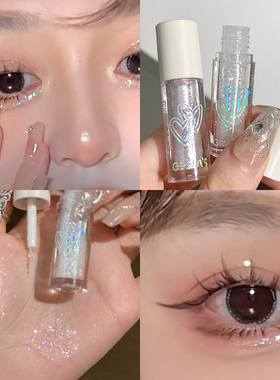 这个液体眼影能处!自带虚焦它是真的闪！gellas眼影卧蚕提亮珠光