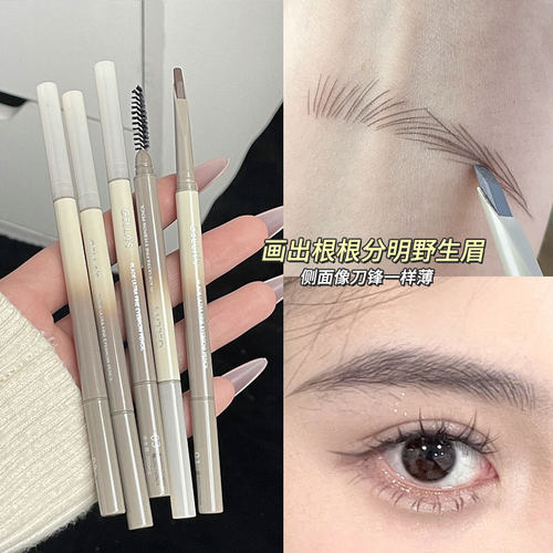 被问爆的泰式野生眉！gellas眉笔
