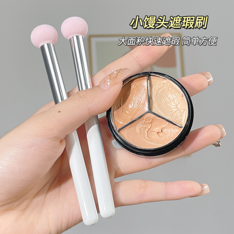 竟然用旺仔小馒头来遮瑕