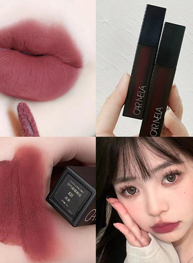 CARMELA卡梅拉空气裸感唇泥 柔雾持久哑光雾面口红唇釉K04奶咖