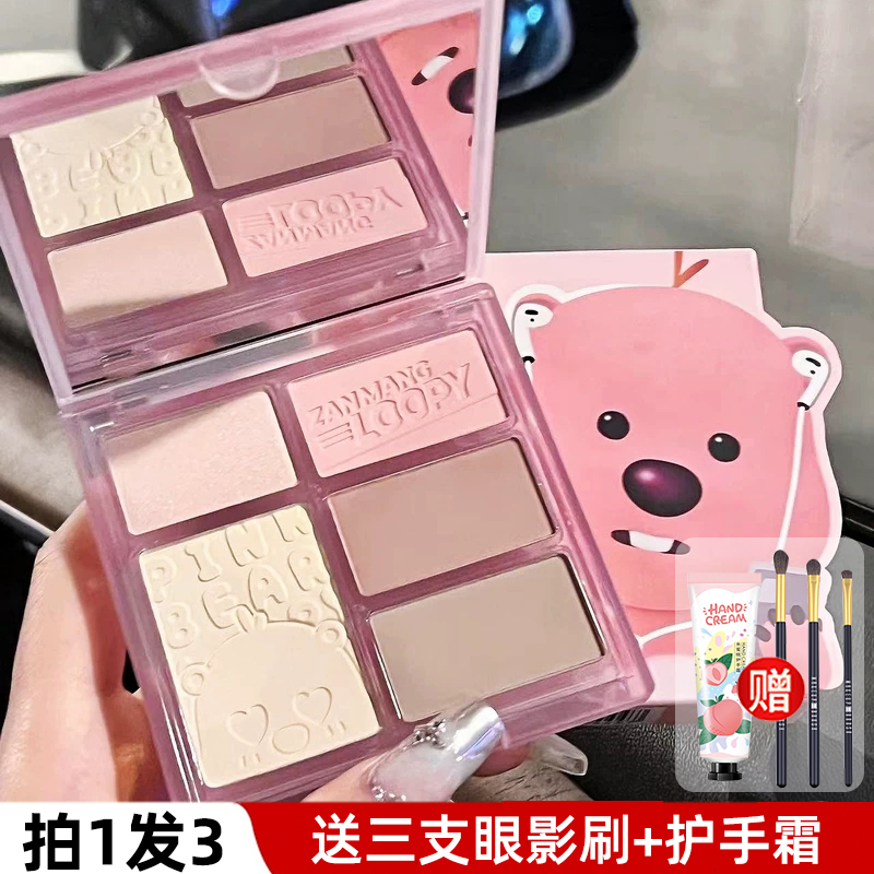 低饱和面部综合盘！pinkbear皮可熊loopy联名腮红修容高光一体盘-封面