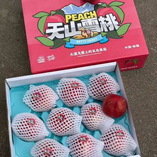 新疆雪桃天山冰糖桃江山多娇