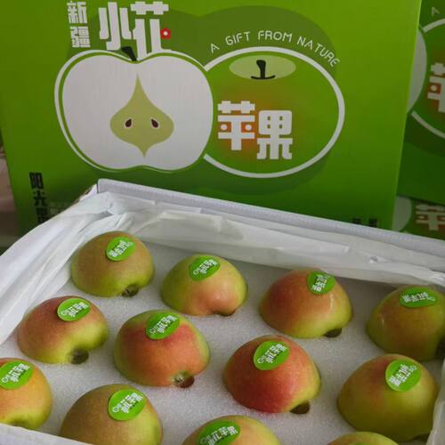 西域爱人冰糖心苹果脆甜多汁礼盒