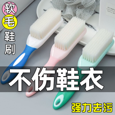 织毛密洗衣刷硅胶手柄刷子