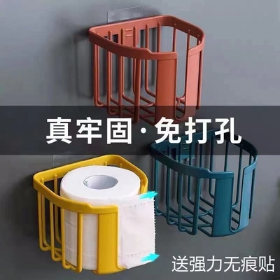 纸巾盒置物架卫生间卫生纸抽纸盒