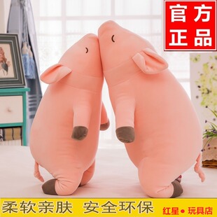 ins网红抖音猪公仔毛绒玩具安抚猪抱枕儿童布娃娃玩偶女生日礼物