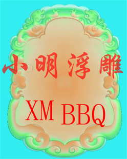 精雕图无事牌头仿古牌头框龙题头玉雕图浮雕图木雕图灰度图