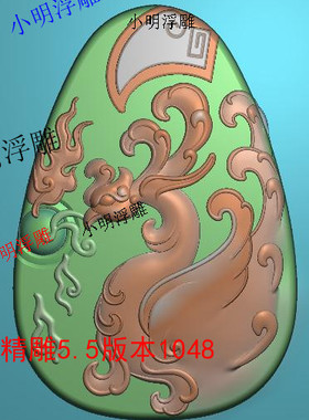 玉雕精雕图玉雕挂件浮雕图玉石雕刻图草凤花件精雕图凤挂件S840