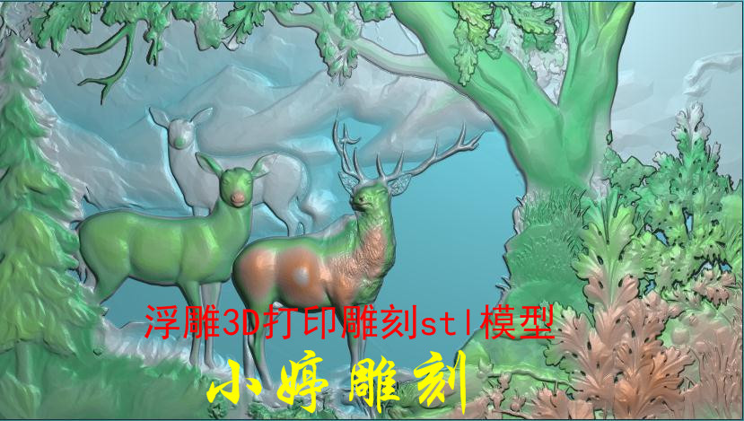 西方欧式抽象画3D打印图stl格式精雕图鹿创意装饰画框浮雕图木雕2图片