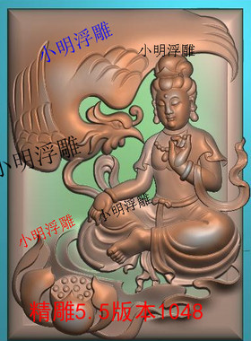 玉雕精雕图玉雕挂件浮雕图玉石雕刻图观音牌子精雕图凤挂件s515