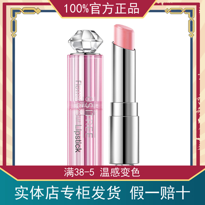 温变变色持久保湿唇膏口红柳丝木