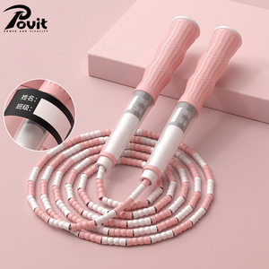 普为特儿童跳绳可写姓名名字竹节跳绳幼儿园中小学生跳绳可调绳长