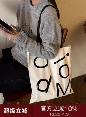 张婧仪同款Moodi Park Bag原创设计字母百搭帆布包购物袋pomiimo