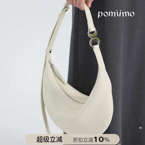 Pomiimo头层牛皮腋下包单肩斜挎