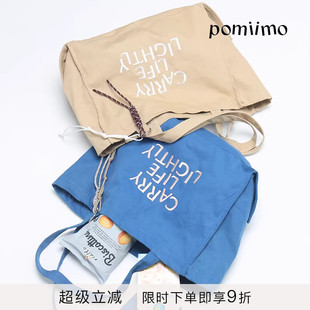 Pomiimo 大容量通勤上学百搭轻便单肩包帆布包托特包女包带拉链