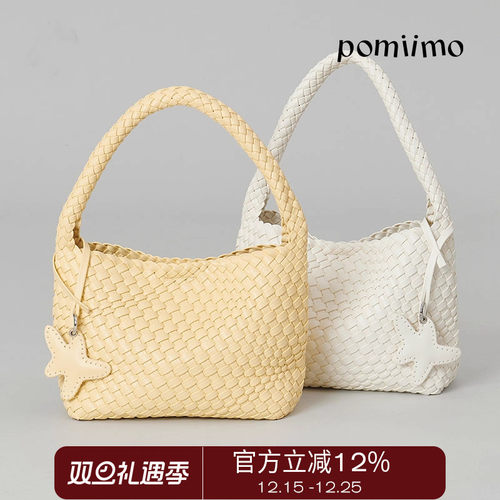 Pomiimo 编织包小号百搭休闲单肩包配内胆包海星挂件腋下包女包