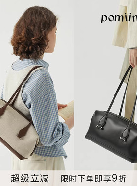 pomiimo原创合作款大容量法式精致枕头包单肩波士顿法棍包