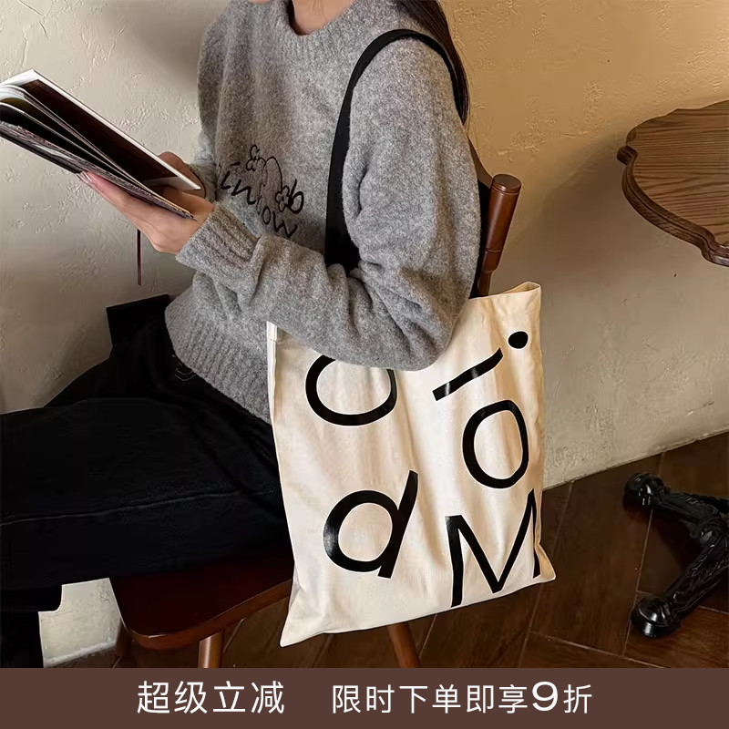 张婧仪同款Moodi Park Bag原创设计字母百搭帆布包购物袋pomiimo
