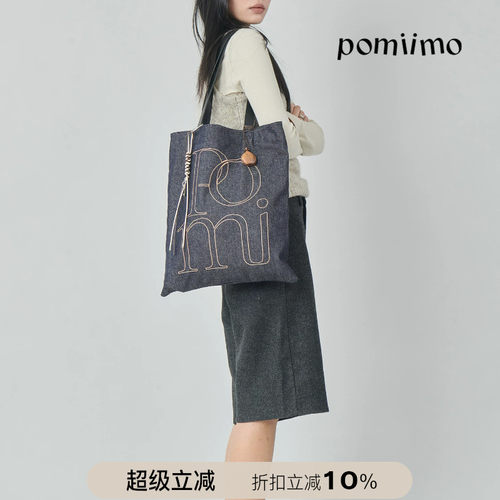 Pomiimo拉链竖版AIO双面大容量百搭旅行通勤字母单肩牛仔帆布包