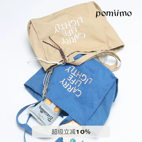 Pomiimo 大容量通勤上学百搭轻便单肩包帆布包托特包女包带拉链