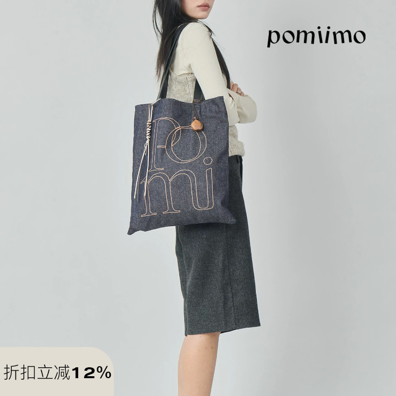 Pomiimo拉链竖版AIO双面大容量百搭旅行通勤字母单肩牛仔帆布包