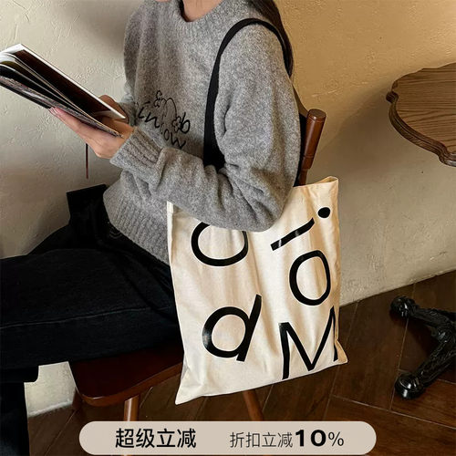 张婧仪同款Moodi Park Bag原创设计字母百搭帆布包购物袋pomiimo