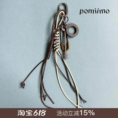 Pomiimo 复古手工编织绳结做旧钥匙装饰包包挂件钥匙扣挂饰