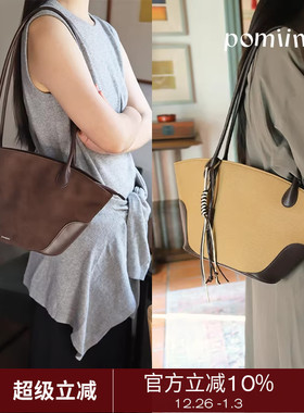 Pomiimo 原创头层羊反绒帆布牛皮长单肩大容量女包通勤船型扇片包