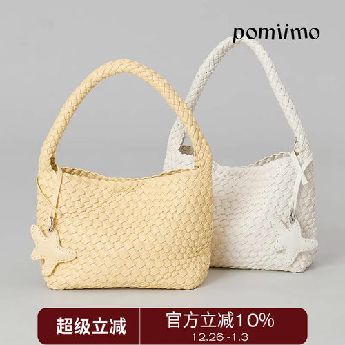 Pomiimo 编织包小号百搭休闲单肩包配内胆包海星挂件腋下包女包