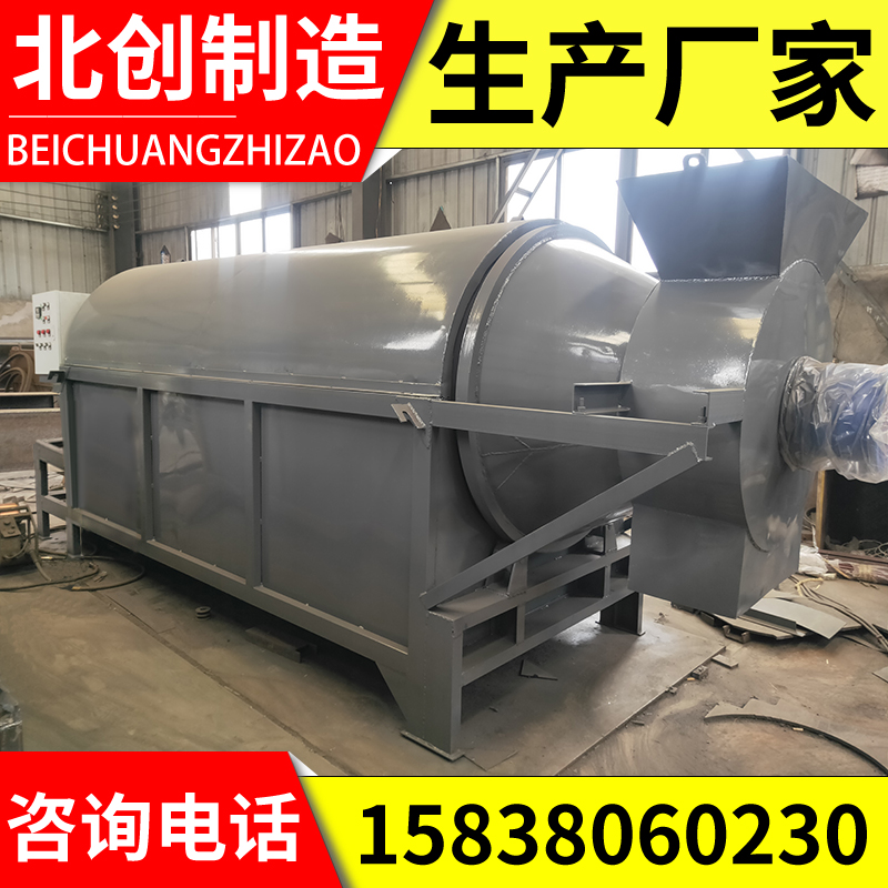 新款滚筒式污泥烘干机工业用鸡粪牛粪猪粪羊粪鹌鹑粪烘干燥机设备