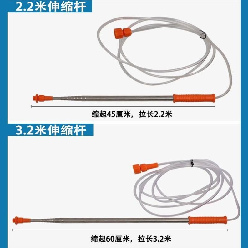 电动喷雾器喷杆农用高压打药机加长杆果树喷药管新款钓鱼竿伸缩杆