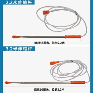 电动喷雾器喷杆农用高压打药机加长杆果树喷药管新款钓鱼竿伸缩杆