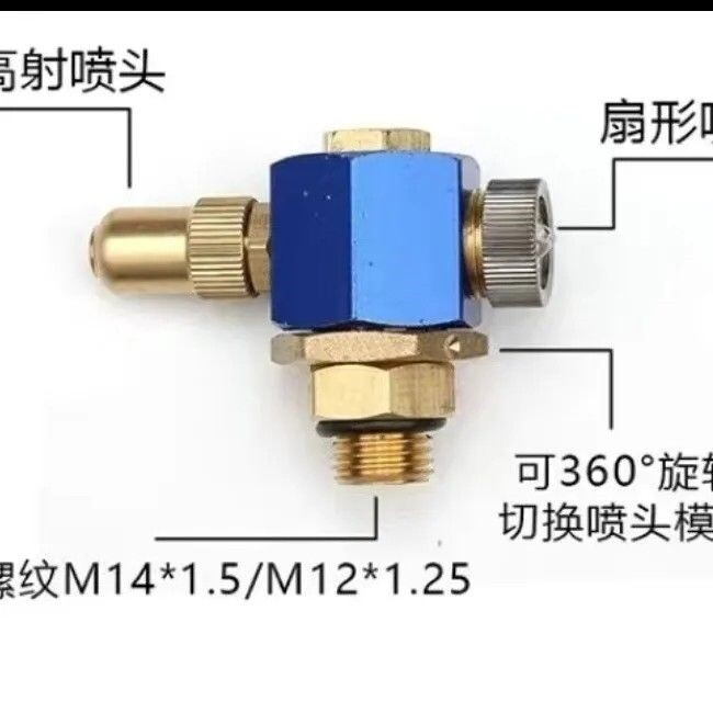 农用雾化打药喷头打药机小蜜蜂旋转高压可调园林果园打药喷头喷雾