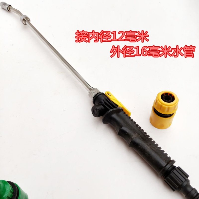 雾化喷嘴喷枪清洗空调喷洒洗车调节水枪花园浇花喷雾加长喷枪喷杆