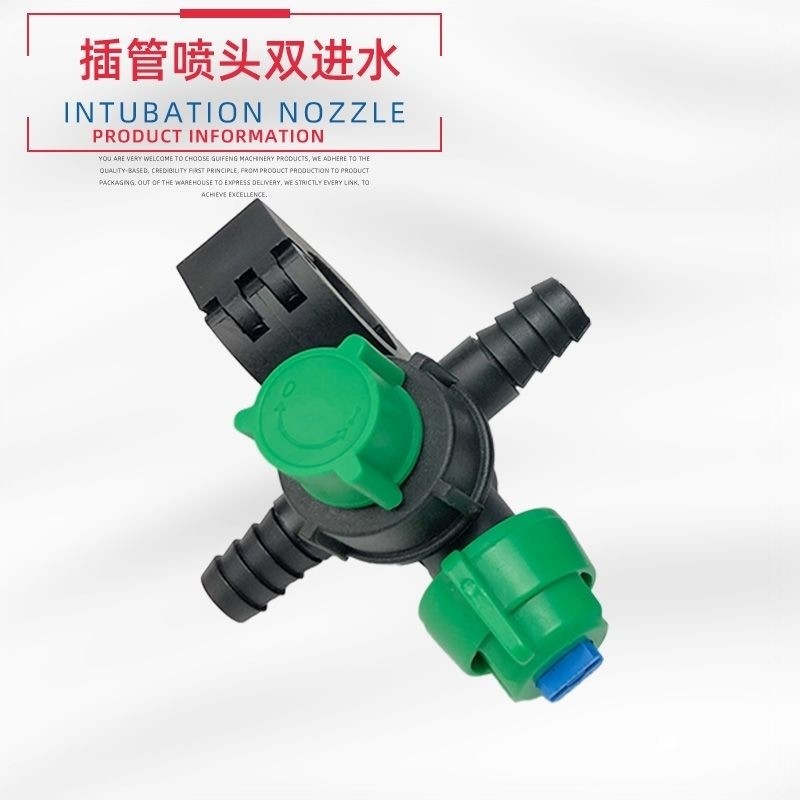 打药机插管喷头扇形雾化高压喷头喷雾器喷雾头拖拉机改装药泵喷头