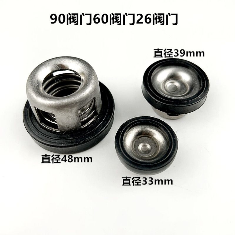 高压打药机三缸柱塞泵阀座阀门26/40/60型高压清洗机通用阀门活门