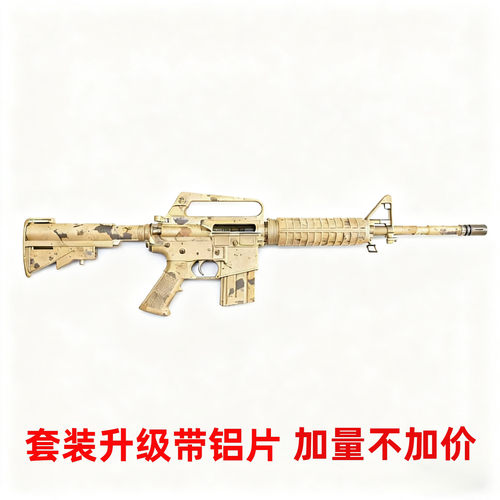 烽火玩家司俊文森老学校改装模型