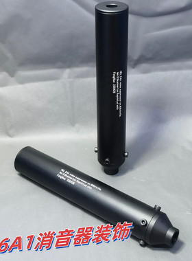 helm4e4M16A1铝合金cnc无功能装饰不能消音z工业文森烽火m16外管