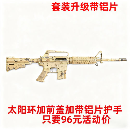 烽火玩家司俊文森老学校改装模型