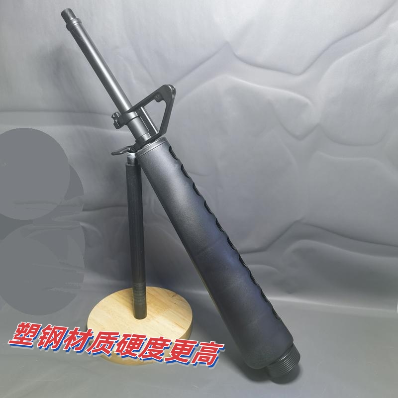 M16A1三角护木塑钢烽火家