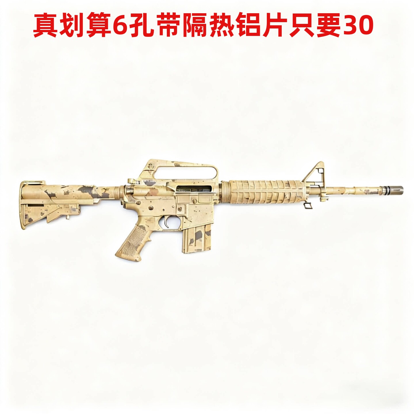 烽火玩家司俊文森老学校卤蛋7号图片