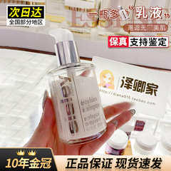 现货法国Sisley希思黎全能乳液抗皱修护保湿补水125ml 60ml孕妇可