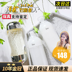 日本ipsa茵芙莎流金水200ml+自律乳液175ml水乳保湿紧致R2/R3