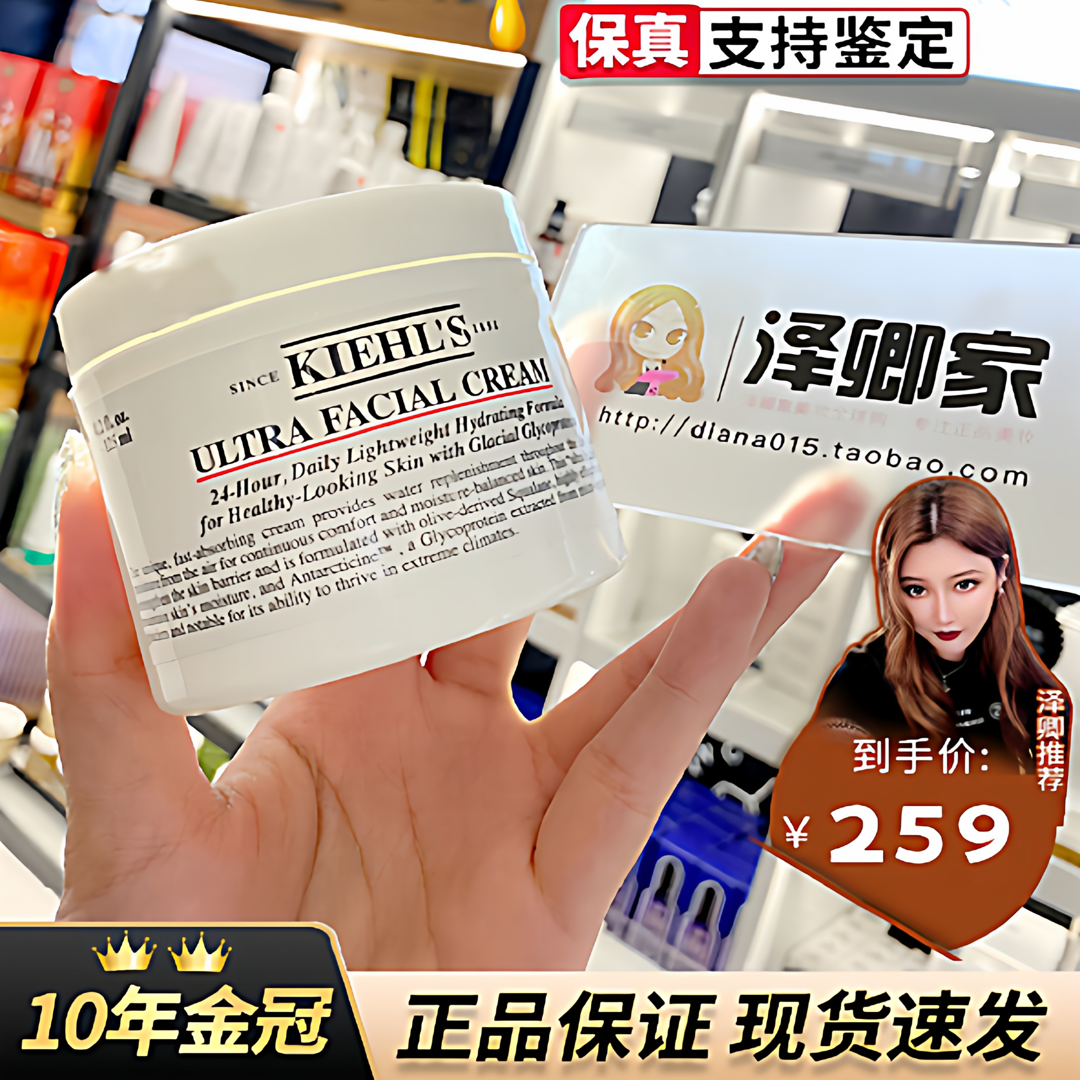 现货科颜氏高保湿面霜125ml女高效角鲨烷滋润补水保湿果冻契尔氏