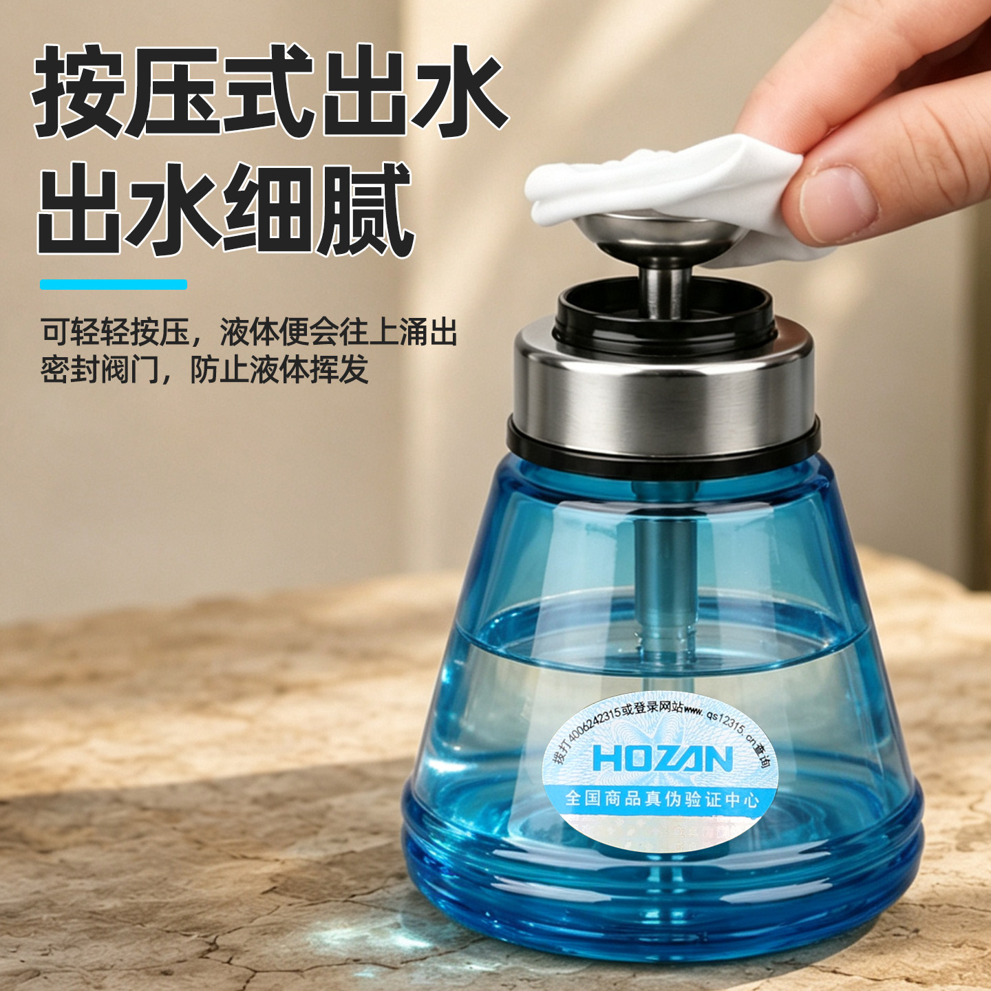 按压式酒精瓶玻璃防挥发耐腐蚀工业洗清松香洗板水手机维修酒精壶