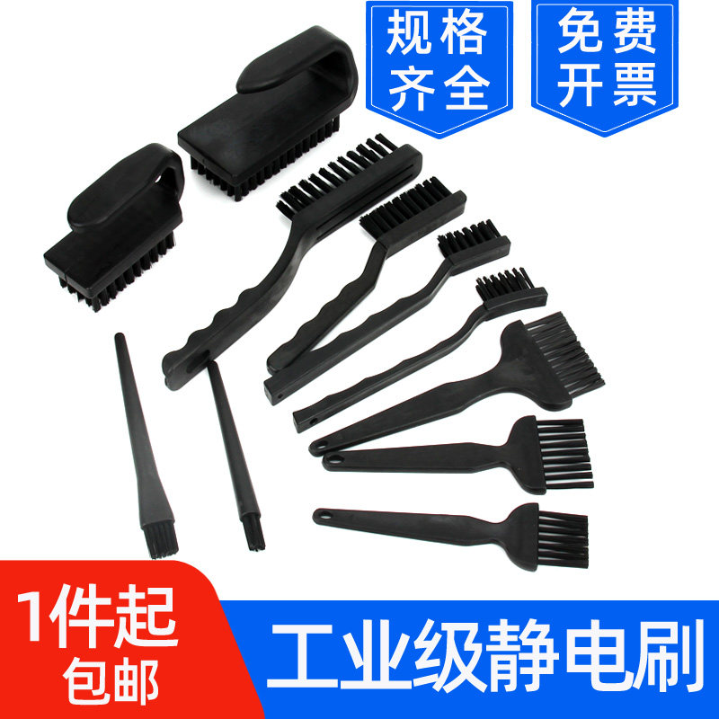 工业防静电刷除尘清洁毛刷电脑清灰牙刷直圆柄刷子维修PCB洗板刷,五金/工具,钢丝刷/钢丝清洁刷,淘宝优惠券,粉丝福利购,淘宝优惠卷